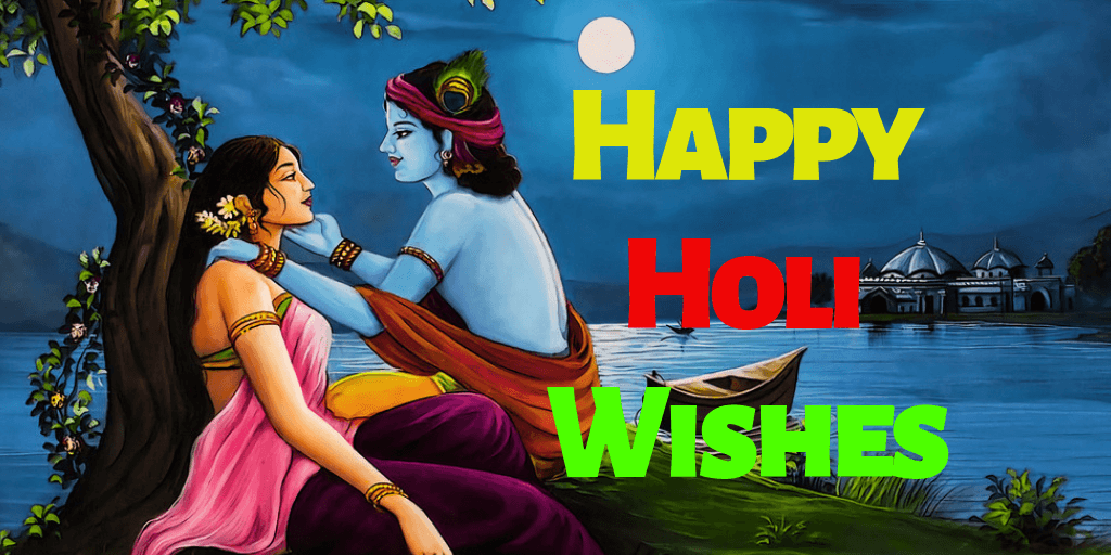 Happy Holi Wishes