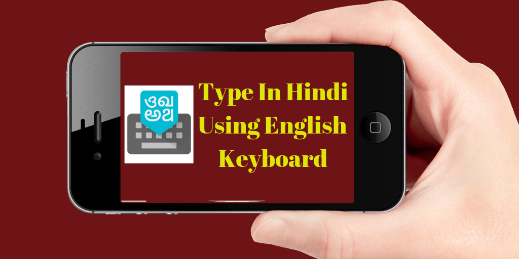 How-to-type-in-hindi-using-english-keyboard