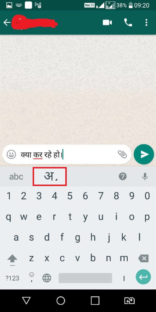 how-to-type-in-hindi-using-english-keyboard.hindi