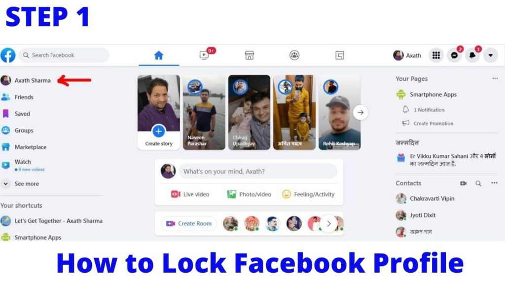 how-to-lock-Facebook-profile